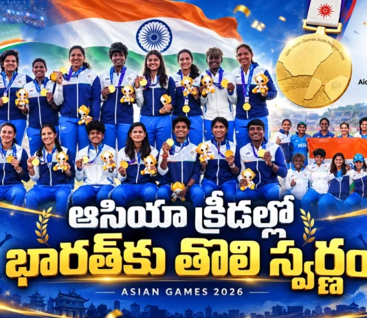 Asian Games 2026 Indian Women's Cricket Team Wins Historic Gold Medal