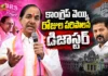 త్వరలో లక్ష మందితో కాళేశ్వరం, పాలమూరు-రంగారెడ్డి ప్రాజెక్టుల సందర్శన – బీఆర్ఎస్ అధినేత కేసీఆర్ BRS Chief KCR’s Key Directions To Party MLAs and MLCs Ahead of Telangana Assembly Session