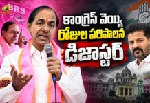 త్వరలో లక్ష మందితో కాళేశ్వరం, పాలమూరు-రంగారెడ్డి ప్రాజెక్టుల సందర్శన – బీఆర్ఎస్ అధినేత కేసీఆర్ BRS Chief KCR’s Key Directions To Party MLAs and MLCs Ahead of Telangana Assembly Session
