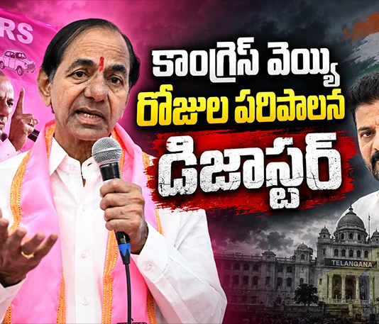 BRS Chief KCR’s Key Directions To Party MLAs and MLCs Ahead of Telangana Assembly Session
