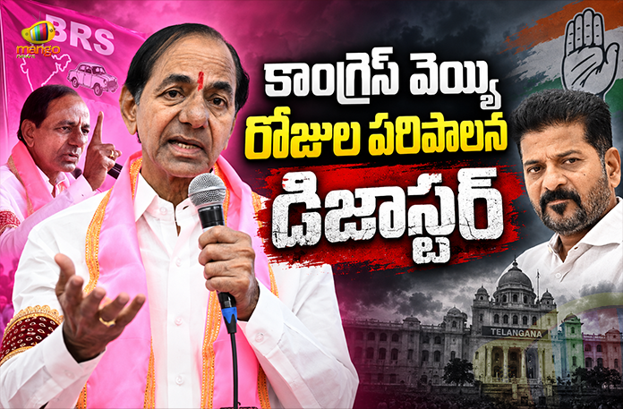 BRS Chief KCR’s Key Directions To Party MLAs and MLCs Ahead of Telangana Assembly Session BRS Chief KCR’s Key Directions To Party MLAs and MLCs Ahead of Telangana Assembly Session