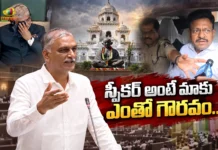 BRS Leader Harish Rao Defends MLC Tatha Madhu Over Speaker Remarks Controversy