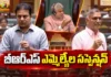 బీఆర్ఎస్ ఎమ్మెల్యేలపై స్పీకర్ వేటు.. సెషన్ ముగిసే వరకు సస్పెన్షన్ BRS MLAs Suspended For Entire Session After Protest in Telangana Assembly