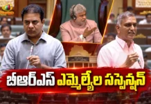 బీఆర్ఎస్ ఎమ్మెల్యేలపై స్పీకర్ వేటు.. సెషన్ ముగిసే వరకు సస్పెన్షన్ BRS MLAs Suspended For Entire Session After Protest in Telangana Assembly