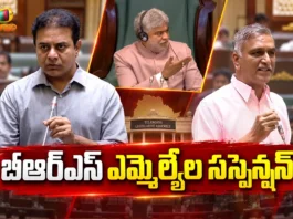 BRS MLAs Suspended For Entire Session After Protest in Telangana Assembly