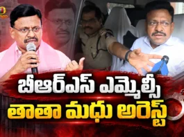 BRS MLC Tatha Madhu Arrested Over Remarks Against Telangana Assembly Speaker