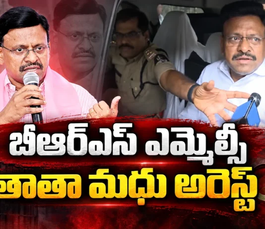 BRS MLC Tatha Madhu Arrested Over Remarks Against Telangana Assembly Speaker