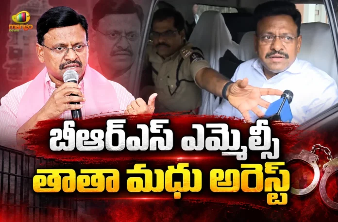 BRS MLC Tatha Madhu Arrested Over Remarks Against Telangana Assembly Speaker