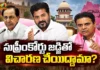 BRS Working President KTR Challenges CM Revanth Reddy Over Family Assets