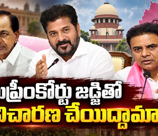 BRS Working President KTR Challenges CM Revanth Reddy Over Family Assets