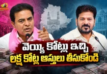 BRS Working President KTR Offers CM Revanth Reddy, Give Us Rs.1,000 Cr, Take All Our Assets