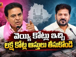 BRS Working President KTR Offers CM Revanth Reddy, Give Us Rs.1,000 Cr, Take All Our Assets