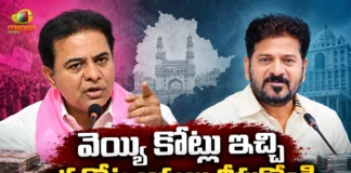 BRS Working President KTR Offers CM Revanth Reddy, Give Us Rs.1,000 Cr, Take All Our Assets