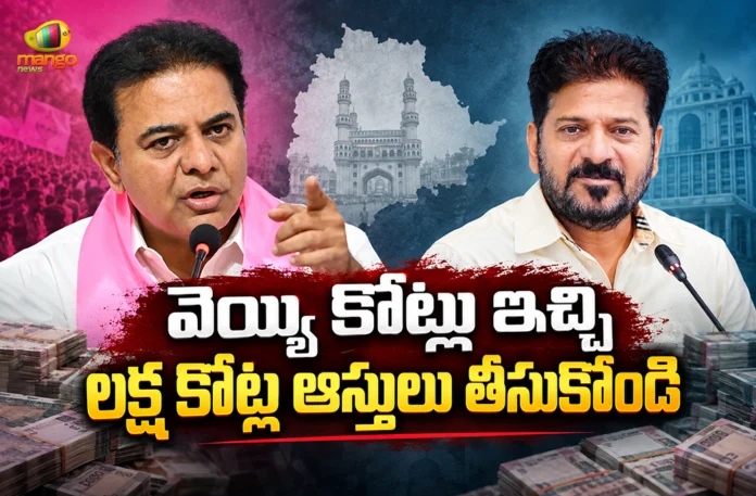 BRS Working President KTR Offers CM Revanth Reddy, Give Us Rs.1,000 Cr, Take All Our Assets BRS Working President KTR Offers CM Revanth Reddy, Give Us Rs.1,000 Cr, Take All Our Assets