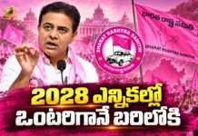 BRS Working President KTR Rules Out BJP Alliance For 2028 Telangana Assembly Elections