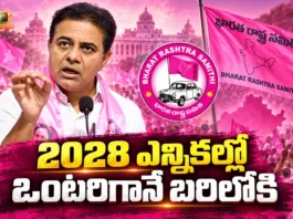BRS Working President KTR Rules Out BJP Alliance For 2028 Telangana Assembly Elections