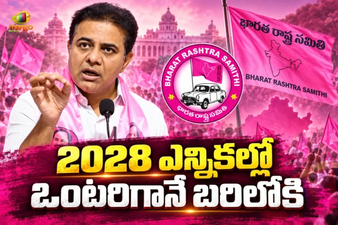BRS Working President KTR Rules Out BJP Alliance For 2028 Telangana Assembly Elections BRS Working President KTR Rules Out BJP Alliance For 2028 Telangana Assembly Elections