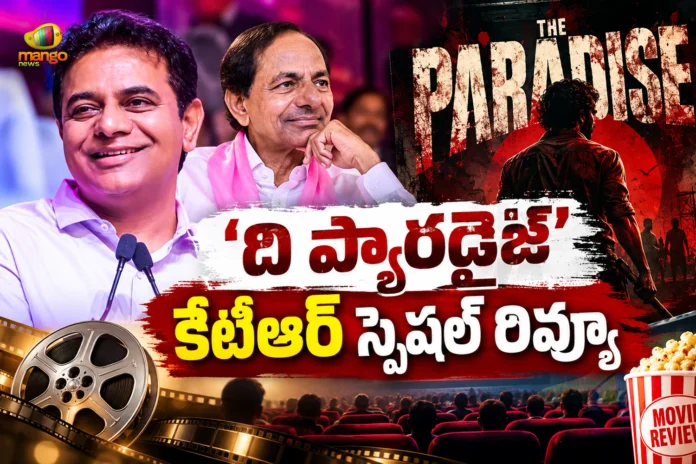 BRS Working President KTR Special Review on The Paradise Movie BRS Working President KTR Special Review on The Paradise Movie