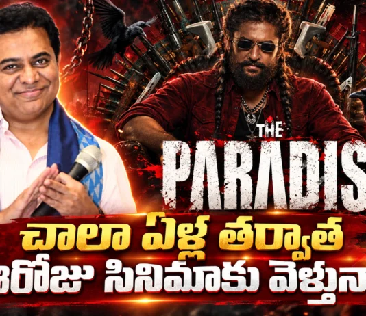 BRS Working President KTR To Watch Nani's The Paradise Tonight, Announces Via Social Media Post