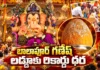 Balapur Ganesh Laddu Sets New Record, Auctioned For Whopping Rs.39 Lakhs This Year