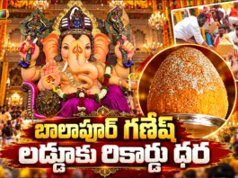 Balapur Ganesh Laddu Sets New Record, Auctioned For Whopping Rs.39 Lakhs This Year