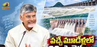 CM Chandrababu Aims To Complete 36 Irrigation Projects in Three Years