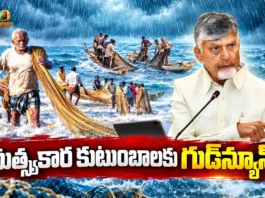 CM Chandrababu Announces 50 Kg Free Rice For Fishermen Families Amid Floods in AP