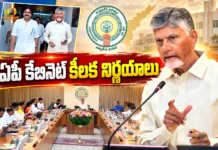 CM Chandrababu Cabinet Approves Rs.8k Cr Goa Shipyard Project at Machilipatnam Port