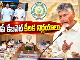 CM Chandrababu Cabinet Approves Rs.8k Cr Goa Shipyard Project at Machilipatnam Port