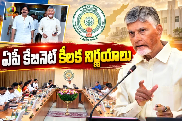 CM Chandrababu Cabinet Approves Rs.8k Cr Goa Shipyard Project at Machilipatnam Port