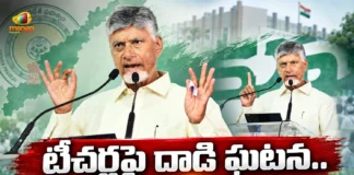 CM Chandrababu Condemns Incident Over DSC Sports Quota Teachers