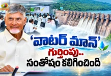 CM Chandrababu Delighted of CEO CM To Water Man Story About Him