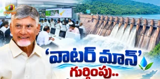 CM Chandrababu Delighted of CEO CM To Water Man Story About Him