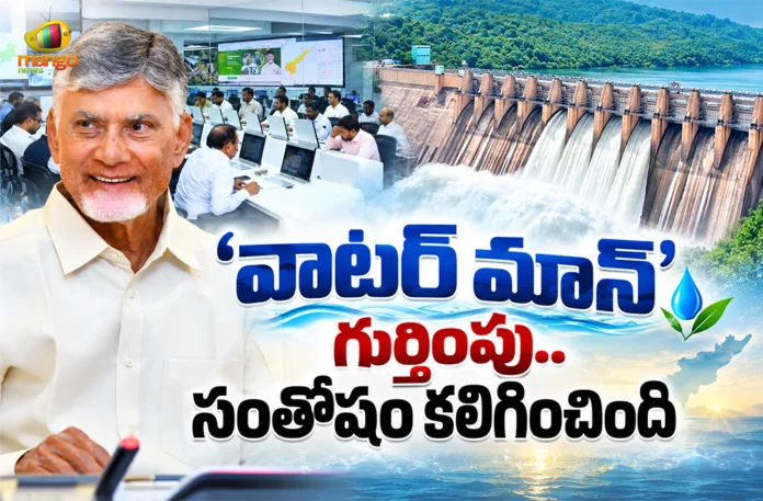CM Chandrababu Delighted of CEO CM To Water Man Story About Him CM Chandrababu Delighted of CEO CM To Water Man Story About Him