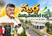 ఏపీలో రూ.11,360 కోట్లతో భారీ అభివృద్ధి పనులు.. శ్రీకారం చుట్టిన సీఎం చంద్రబాబు CM Chandrababu Inaugurates Urban Development Works With Rs.11,360 Cr in AP