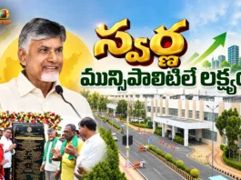 CM Chandrababu Inaugurates Urban Development Works With Rs.11,360 Cr in AP