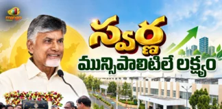 CM Chandrababu Inaugurates Urban Development Works With Rs.11,360 Cr in AP