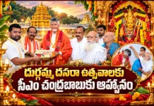 CM Chandrababu Invited To Indrakeeladri Dussehra Mahotsavam