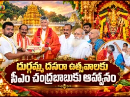 CM Chandrababu Invited To Indrakeeladri Dussehra Mahotsavam