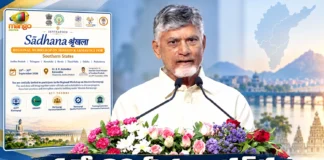CM Chandrababu Launches Southern Regional Mission Karmayogi Workshop in Vijayawada