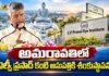 అమరావతిలో ‘ఎల్వీ ప్రసాద్ ఐ ఇనిస్టిట్యూట్’.. శంకుస్థాపన చేసిన సీఎం చంద్రబాబు CM Chandrababu Lays Foundation Stone For L.V. Prasad Eye Institute in Amaravati