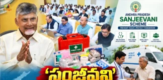CM Chandrababu Naidu Calls Sanjeevani Project is A Game Changer in Medical Sector