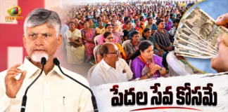 CM Chandrababu Naidu Distributes NTR Bharosa Pensions in Mogalthuru