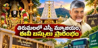 CM Chandrababu Naidu Launches New EV Buses and SV Museum at Tirumala Today