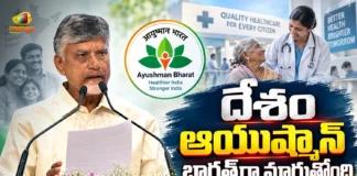CM Chandrababu Naidu Says, India is Becoming Ayushman Bharat