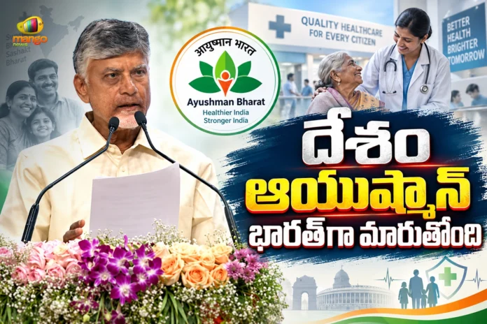 CM Chandrababu Naidu Says, India is Becoming Ayushman Bharat