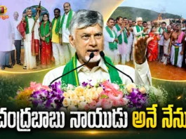 CM Chandrababu Naidu Slams Opposition Over Credit Claim Politics on Several Projects