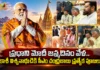 CM Chandrababu Offered Special Prayers at Kashi Vishwanath Temple on PM Modi's 76th Birthday