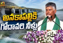 CM Chandrababu Released Godavari Waters To North Andhra Through Polavaram Left Canal