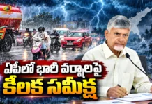 CM Chandrababu Reviews and Issues Key Directives To Collectors During Heavy Rains in AP